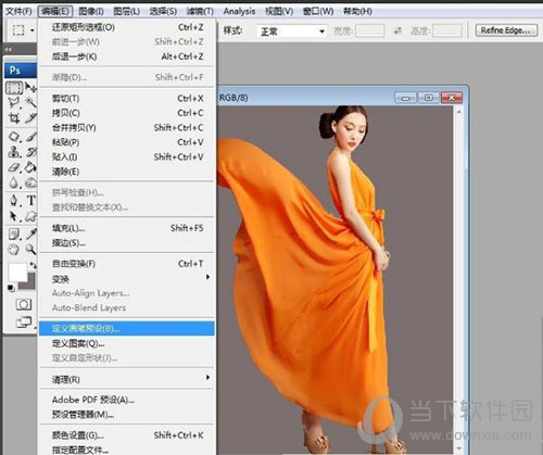 PS破碎效果怎么操作?碎碎效果操作方法一览_