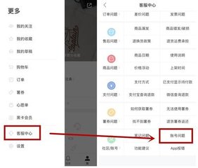 拼多多账号如何注销_拼多多账号注销步骤图文全览_