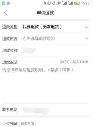 拼多多订单在哪取消_订单取消步骤图文详解_