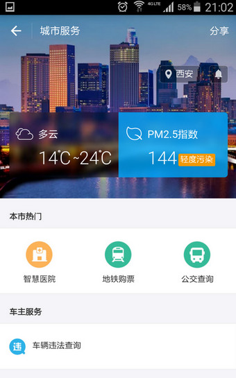 蚂蚁森林真的会种树吗_蚂蚁森林怎么关闭方法图文全览_