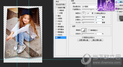 ps如何制作折叠图？_照片折叠效果制作教程介绍_