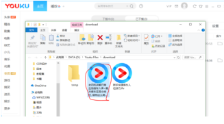 优酷缓存的视频怎么导出_导出方法图文解析_