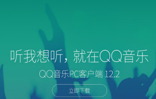 为什么qq音乐不能显示在qq上_qq音乐不能显示在qq上应该怎么办步骤图文分析_
