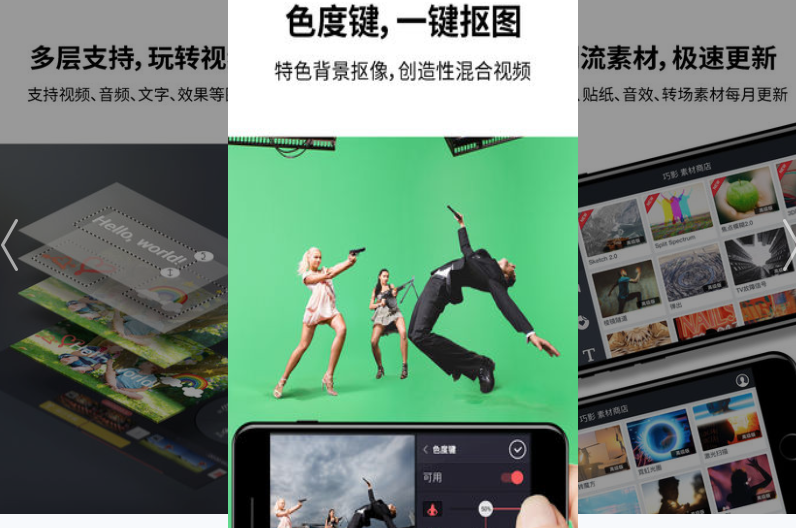 巧影本地音乐怎么添加_本地音乐添加步骤流程全览_