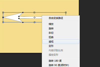 PS怎么画弯曲的箭头？_PS绘制弯曲箭头方法介绍_