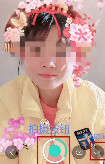 Faceu激萌视频怎样做双重特效？添加双重特效教程分享_