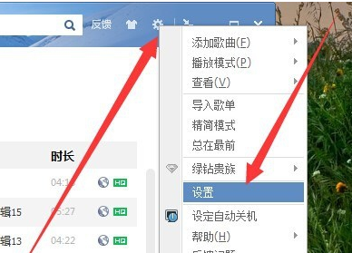 QQ音乐怎么在桌面显示歌词_在桌面显示歌词方法图文详解_