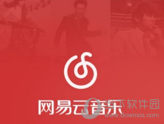 网易云音乐优惠券哪里领？_网易云音乐领取优惠券方法一览_