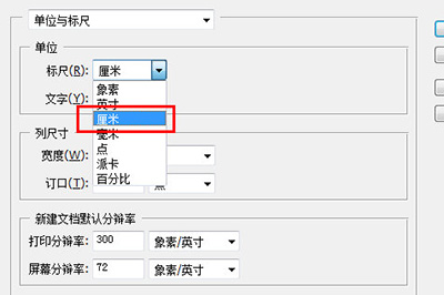PS7.0怎么把图片做成证件照?证件照做法一览_