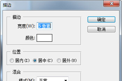 PS7.0怎么把图片做成证件照?证件照做法一览_