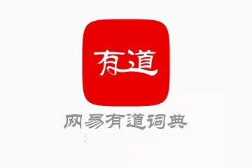 网易有道词典怎么开启复制后自动查词_自动查词步骤流程解析_