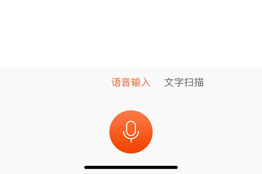 搜狗输入法能跨屏输入么?跨屏输入方法一览_