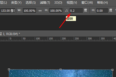 Photoshop怎么打造星轨效果？制造星轨效果教程分享_