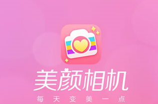 美颜相机怎么打马赛克 _打马赛克方法图文解析_