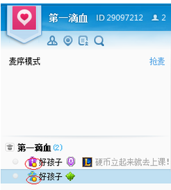 yy语音常驻如何设置_设置常驻步骤图文一览_
