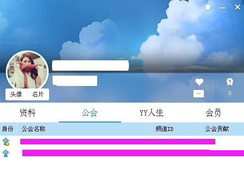 yy语音常驻如何设置_设置常驻步骤图文一览_