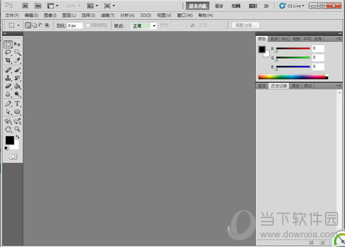photoshop新手怎么用?新手注意技巧一览_