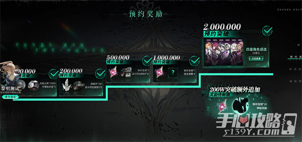 《斯露德》公测时间介绍