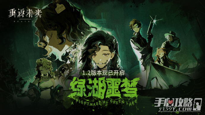 《重返未来1999》牙仙阵容搭配攻略