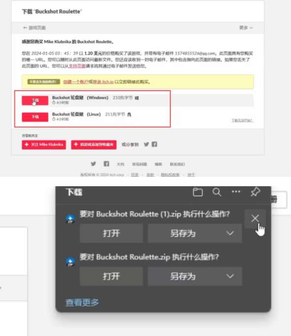 《恶魔轮盘赌》购买及下载方法