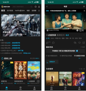 《山河令》电视剧全集观看地址介绍