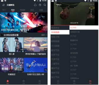 《山河令》电视剧全集观看地址介绍