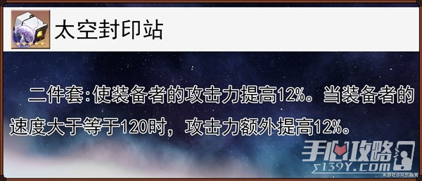 《崩坏星穹铁道》罗刹技能介绍与培养指南