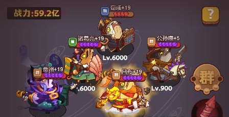 《咸鱼之王》唐牛怎么打