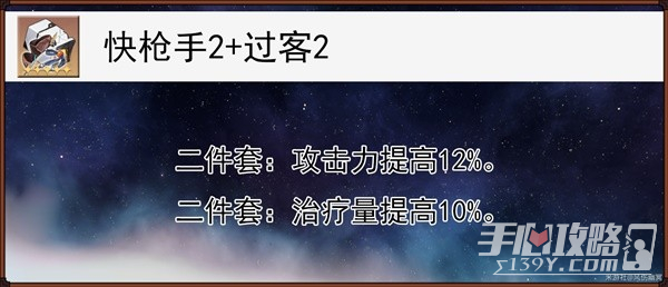 《崩坏星穹铁道》罗刹技能介绍与培养指南