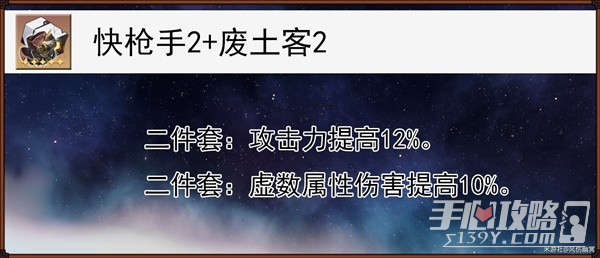 《崩坏星穹铁道》罗刹技能介绍与培养指南