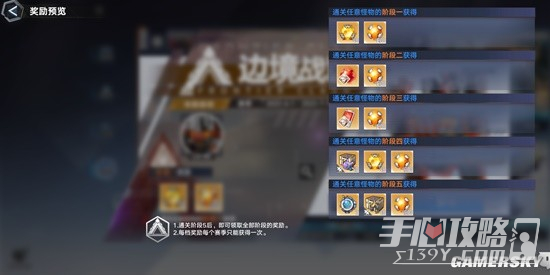 《幻塔》边境3.0玩法介绍