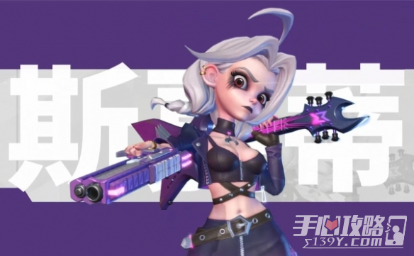 《火力苏打》英雄强度排行榜