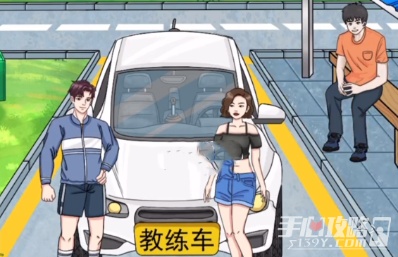 《文字玩出花》教练来了攻略