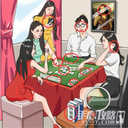 《疯狂梗传》找出麻将桌作假行为通关攻略