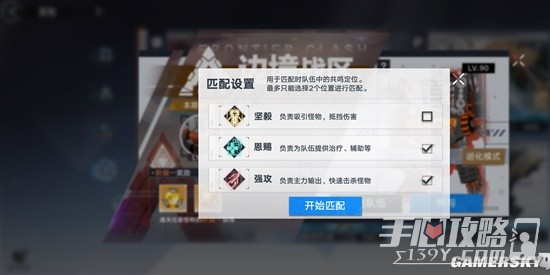 《幻塔》边境3.0玩法介绍