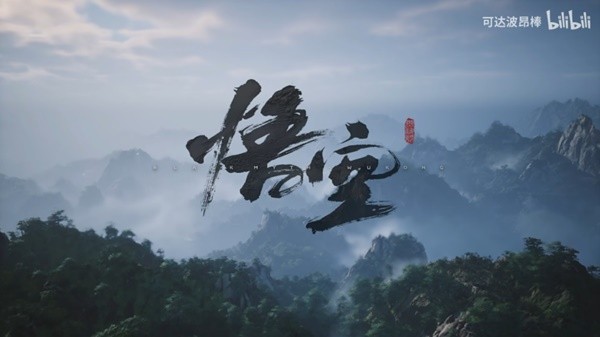 《黑神话悟空》海报级摄影图片分享 一起来感受一下国产游戏的顶级美术