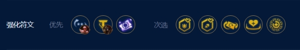 《云顶之弈手游》术士波比岩雀怎么玩