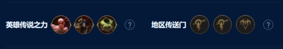 《云顶之弈手游》术士波比岩雀怎么玩