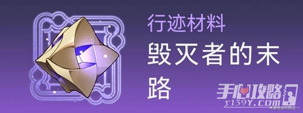 《崩坏星穹铁道》银狼突破材料与数量一览