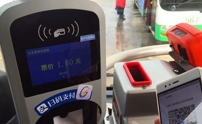 支付宝APP亮点