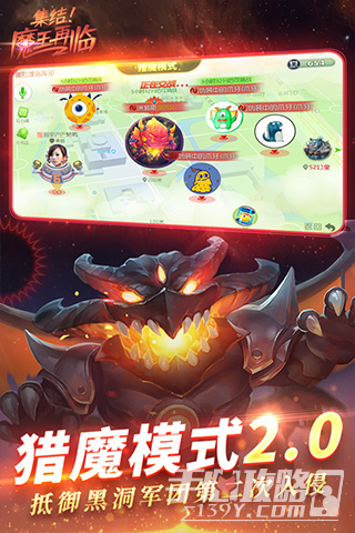 《球球大作战》国际服怎么登录