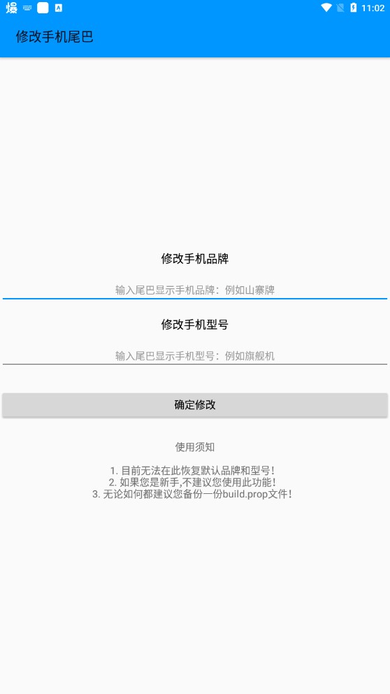 高级工具箱游戏特色