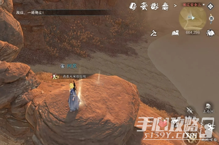 《逆水寒手游》何人竖碑任务完成方法