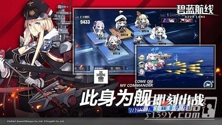 《碧蓝航线》韩服更新失败是什么原因