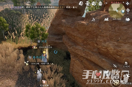 《逆水寒手游》何人竖碑任务完成方法