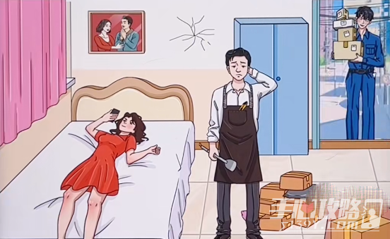 《文字玩出花》女友快递通关攻略