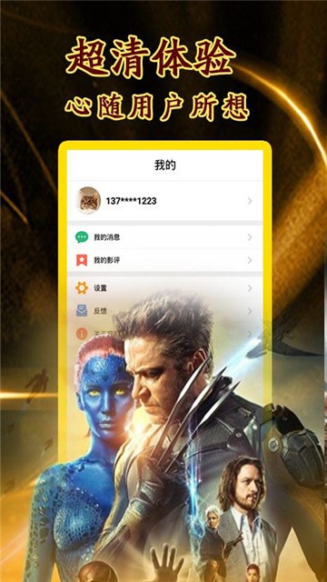小小影视 安卓下载APP特色