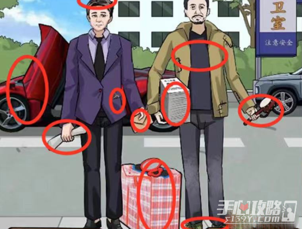 《爆笑大军师》失孤过关攻略