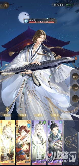 《代号鸢》三千宇宙绣云鸢噩梦通关攻略