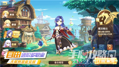 《深空之眼》台服服务器连接失败怎么办